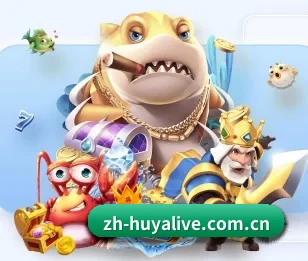 虎牙直播的故事